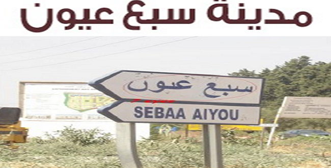 أستاذ بإعدادية إبن رشد بسبع عيون في حالة هيسترية يخلق الهلع في صفوف التلاميذ..فهل من مجيب؟