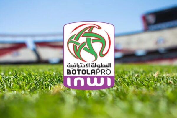 الكوديم يستضيف الرجاء البيضاوي برسم الجولة 11