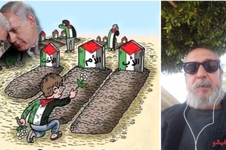 خِيَــانَة الْقَضِيَّة لَيْسَت وِجْهَـة نَظَــر (السُّلْطَة الْفِلَسْطِينِيَّة نَمُوذَجا)