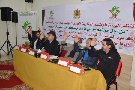 إعادة الثقة في حميد عسلاوي رئيسا للهيئة الوطنية  لمغاربة العالم