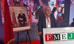 الفيدرالية المغربية لناشري الصحف تعلن أسفها على منهجية الحكومية في تدبير ملف التنظيم الذاتي للصحافة،وتستغرب الطريقة السرية التي يتم بها تدبير آليات هذا الدعم