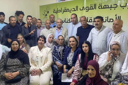 الأمانة الإقليمية لحزب جبهة القوى الديمقراطية بمكناس،تناقش تجديد الهياكل التنظيمية