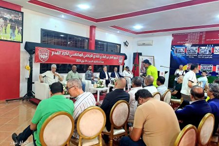 خلاصة الجمع العام الغير العادي للنادي المكناسي.