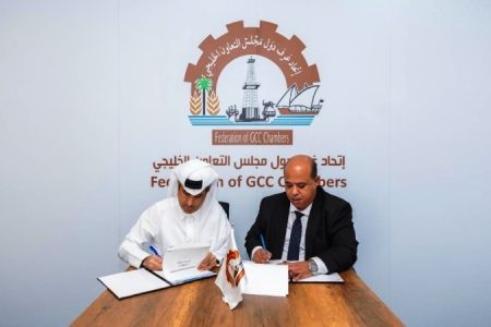 الاعلان عن تنظيم المنتدى الخليجي – المغربي للاستثمار