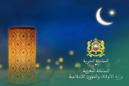 موعد مراقبة هلال شهر محرم بالمغرب