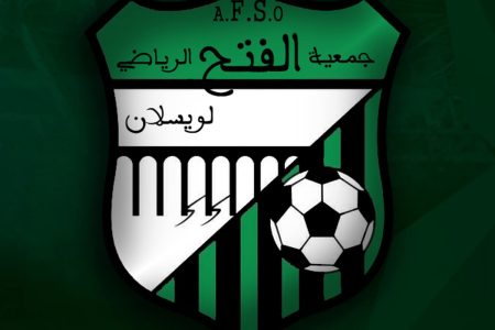 فتح ويسلان… ضحية قرار متأخر واستثناء غير قانوني!