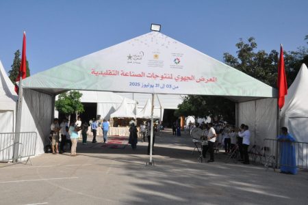 إفران تحتضن  المعرض الجهوي لمنتوجات  الصناعة التقليدية