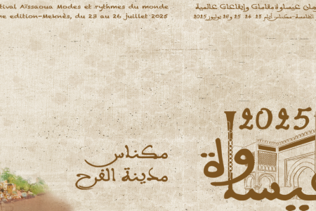 مهرجان عيساوة بمكناس 2025 :برنامج غني يجمع بين  إيقاعات موسيقية عالمية و ثقافة الفكر الصوفي