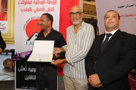 الرابطة الوطنية لمقاولات النقل الطرقي تحتفل بملحمة عيد العرش المجيد