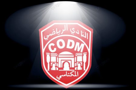 من يُخفي الحقيقة عن جمهور الكوديم؟ صمت يثير الشكوك ! متابعة :قلم الناس