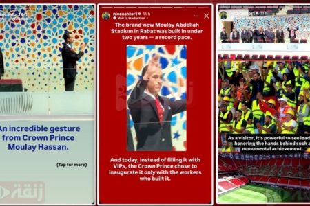 المذيع الأرجنتيني الشهير “نيكو كانتور”يعلق على احتفال الامير مولاي الحسن بعمال ملعب الرباط