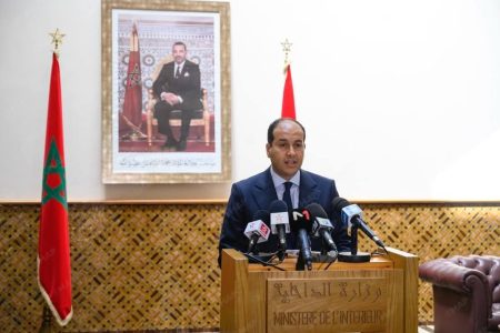 بلاغ وزارة الداخلية بخصوص الاحتجاجات