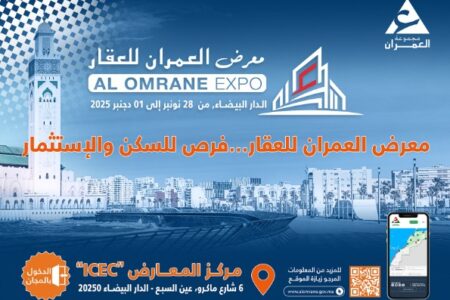 إفتتاح الدورة التاسعة للمعرض الوطني “العمران إكسبو” بالدار البيضاء