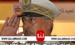 عبد الغني الصبار يعطي انطلاقة اللقاءات التشاورية حول التنمية المندمجة بعمالة مكناس