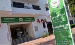 إفران : وكالة بيت مال القدس تفتتح جامعتها الشتوية حول استخدام المنصات الرقمية للحفاظ على المؤسسات في أوقات الطوارئ والأزمات،