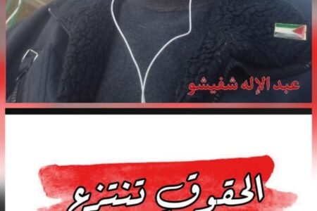 يَــــا شُعُــوب أَوْطَــانَنــا العَــــرَبيّة، الحُقُـــوق تُنْتَــزَع … لا تُمْنَــح