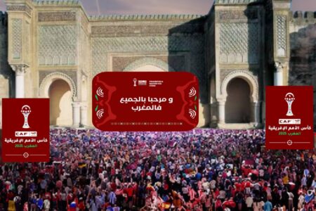 ألا تستحق مدينة مكناس نسيم الكان عبر فان زون؟