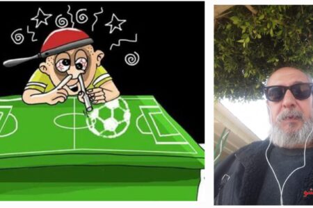 كُــرَة القَــدَم تُــوَحِّــد الشُّعُــوب … لَكِــن!