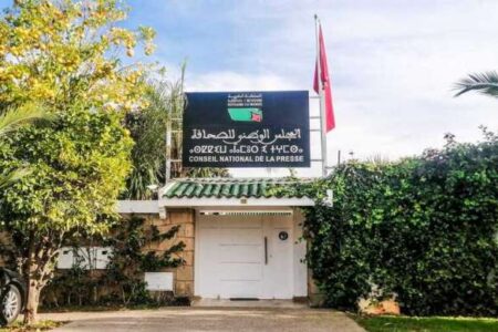 نواب المعارضة يطالبون بإحالة القانون026.25 على المحكمة الدستورية