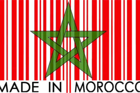 علامة “صنع بالمغرب ” ترسخ السيادة الصناعية والرفع من تنافسية المنتوج الوطني