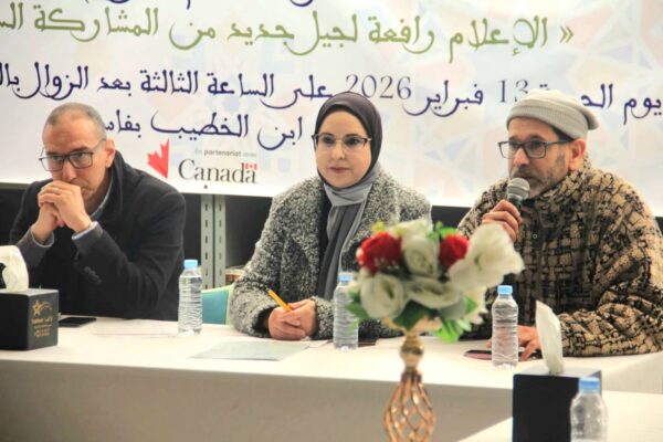 من التكوين إلى التأثير: مشروع بجهة فاس مكناس يمهد الطريق لقيادات نسائية صاعدة