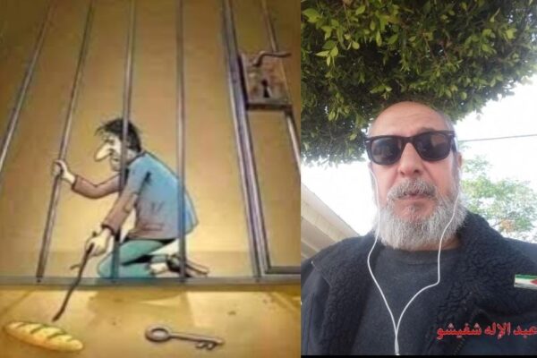 مَطالِب الحَرَكَات الاِحْتِجَاجِيّة بالمَغْرِب، خُبْـــز أَم حُــرِّيَّـة؟ (حَرَكَة 20 فِبْرَاير نموذج)