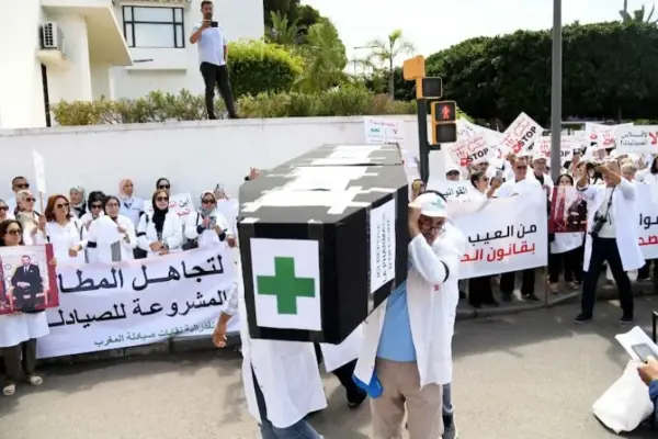 التمثيليات النقابية لصيادلة المغرب تعلن عن خوض إضرابات وطنية متتالية ..