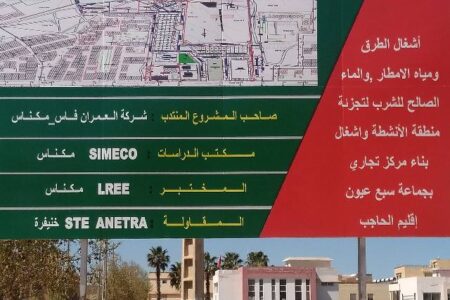 شركة العمران تشرع في تجهيز  منطقة الانشطة وبناء مركز تجاري بسبع عيون