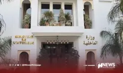 رصد اختلاسات وتلاعبات في الدعم العمومي للجمعيات، وصلت قيمته إلى 157 مليارا